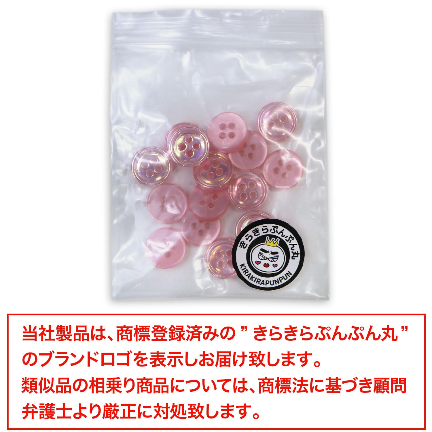 ウララさん専用 ウララ専用